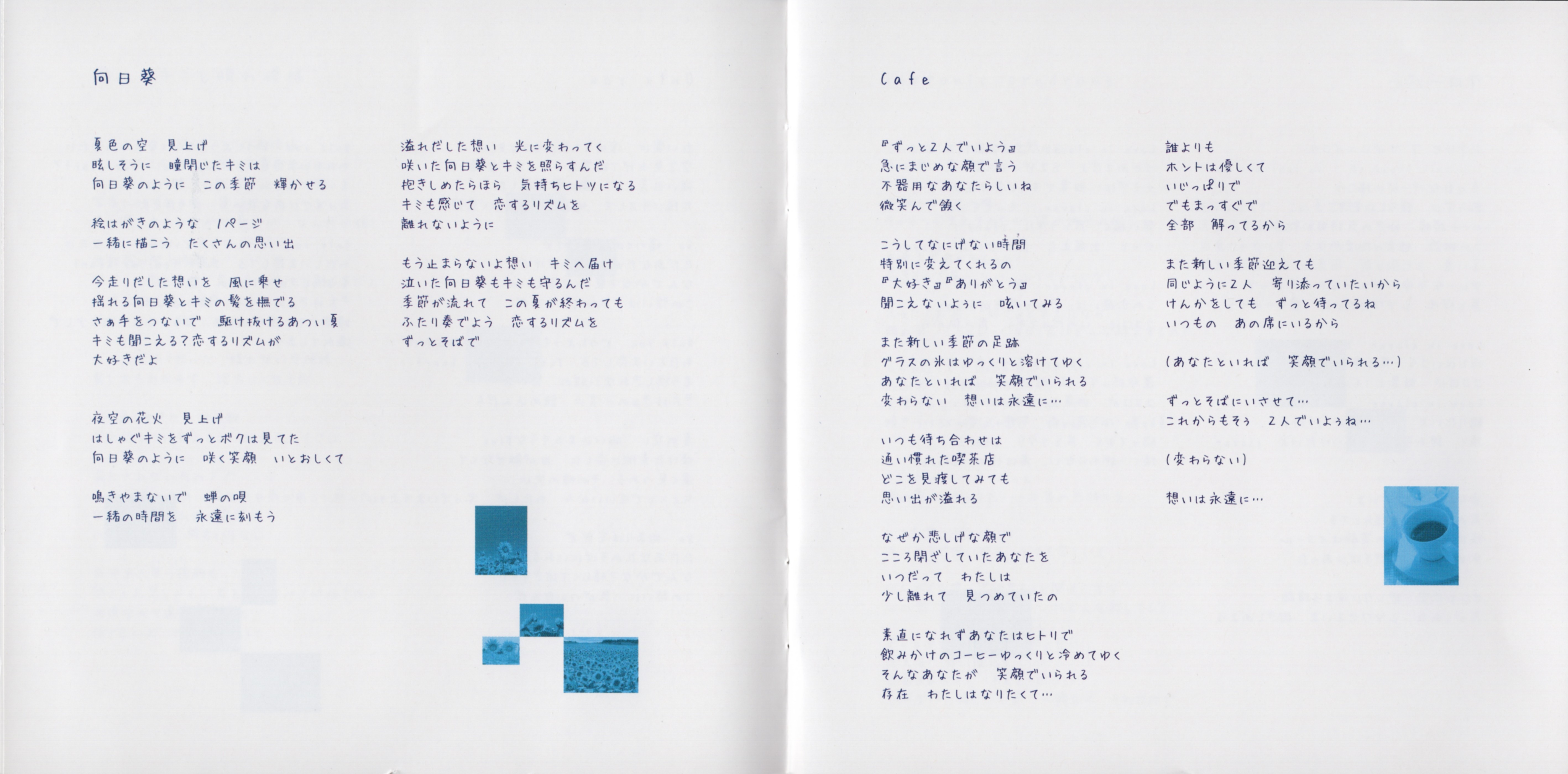 misty moon / Duca (2013) MP3 - Download misty moon / Duca (2013